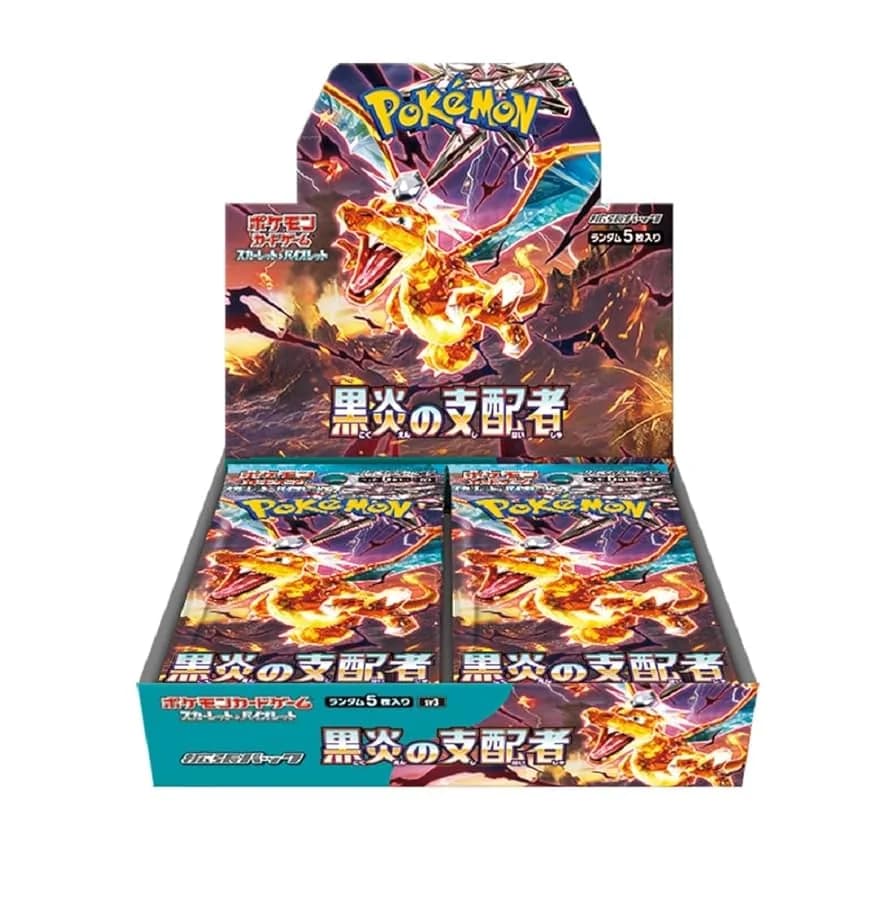 Black Flame