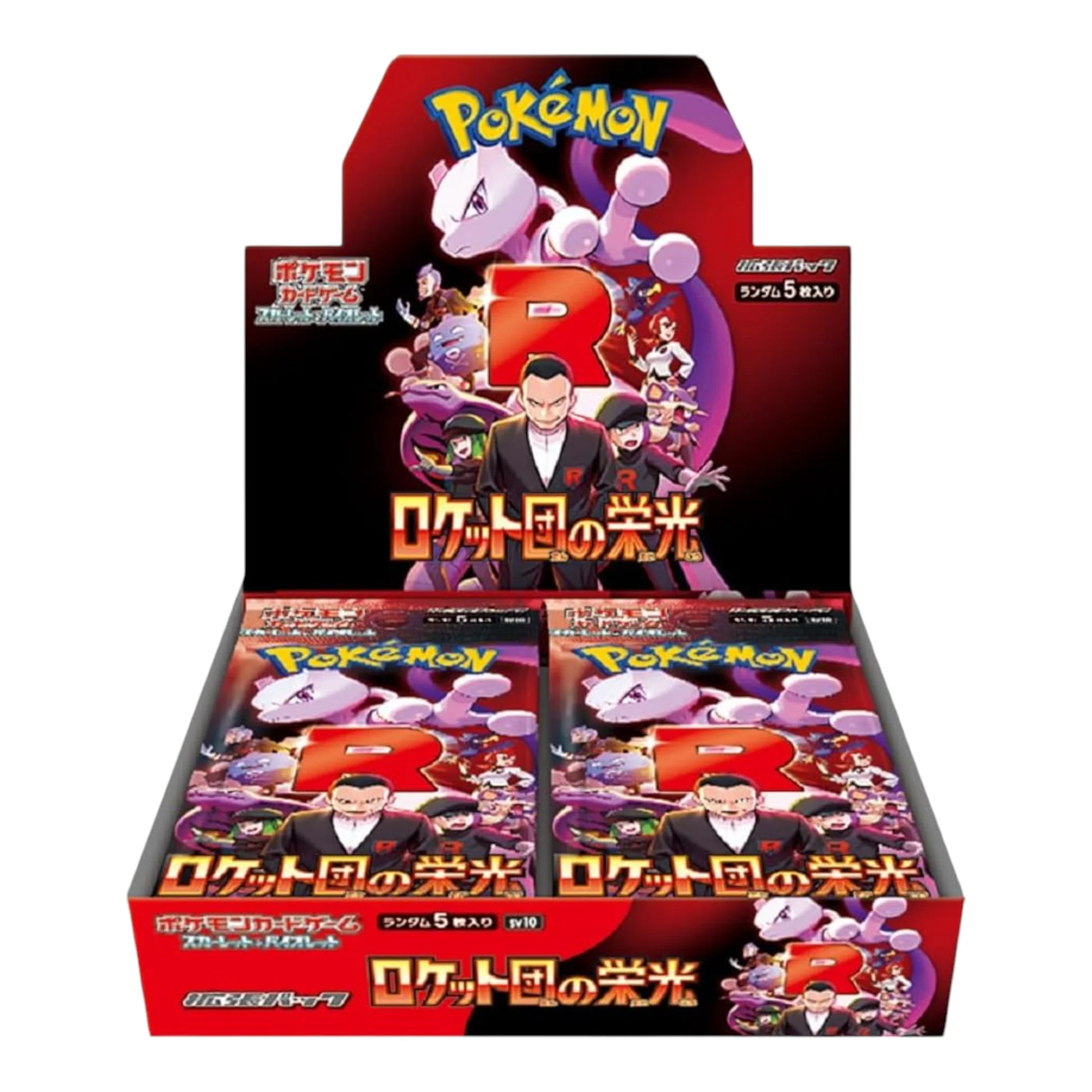 Glory of Team Rocket